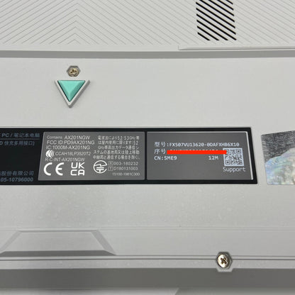 US配列・中国版 美品 ASUS F15 FX507VU  i7 13620H 16GB 512GB RTX 4050 Laptop GPU 【C5638-100】バッテリー最大容量96%