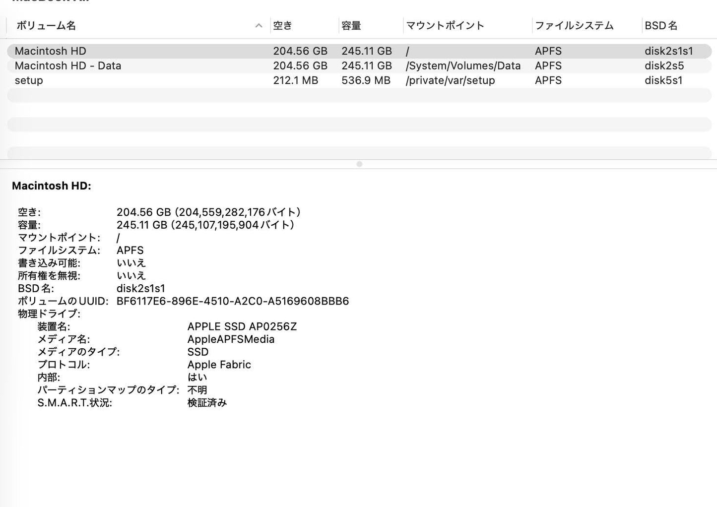 美品 Apple MacBook Air 13インチ MC6T4J/A 2025 M4 16GB SSD256GB 充放電回数5回 バッテリー最大容量100%【C6068-80】