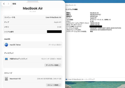 MacBook Air Retina 13インチ (Late 2020) Apple M1 8コア/8GB/SSD 256GB ゴールド MGND3J/A バッテリー最大容量100%充放電回数14回 付属品完備【7964-80】