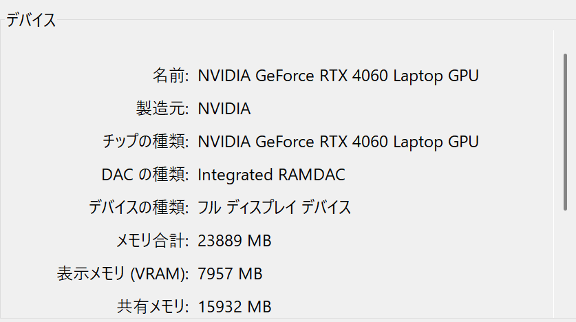 美品 ASUS TUF Gaming A14 FA401WV Ryzen AI 9 HX 370 32GB SSD 1TB RTX 4060 バッテリー最大容量95% 【C7910-100】