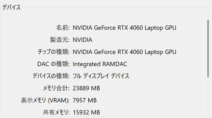 美品 ASUS TUF Gaming A14 FA401WV Ryzen AI 9 HX 370 32GB SSD 1TB RTX 4060 バッテリー最大容量95% 【C7910-100】
