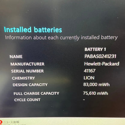 OMEN by HP Gaming Laptop 16 Ryzen7 7840HS 16GB SSD1TB×2(合計2TB)  RTX4060 リフレッシュレート165Hz Windows11 Home バッテリー最大容量91%【C3920-80】バッテリーの最大容量91%