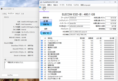 ESPRIMO D588/EX FMVD49011P i5-9500 16GB SSD480GB Windows11Pro【C7777-120】