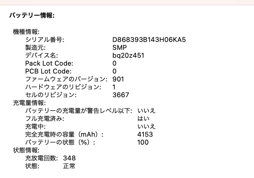 美品 Apple MacBook Pro 13インチ 2017 Core i5 8GB SSD 256GB MPXT2J/A スペースグレイ【C8474-80】