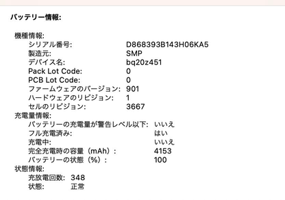 美品 Apple MacBook Pro 13インチ 2017 Core i5 8GB SSD 256GB MPXT2J/A スペースグレイ【C8474-80】