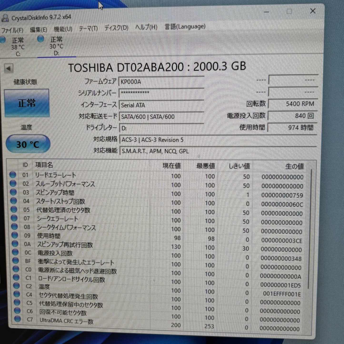 Raytrek Core i7-14700F 32GB SSD 1TB HDD 2TB RTX 4060 Ti  Windows11Home【C5534-160】