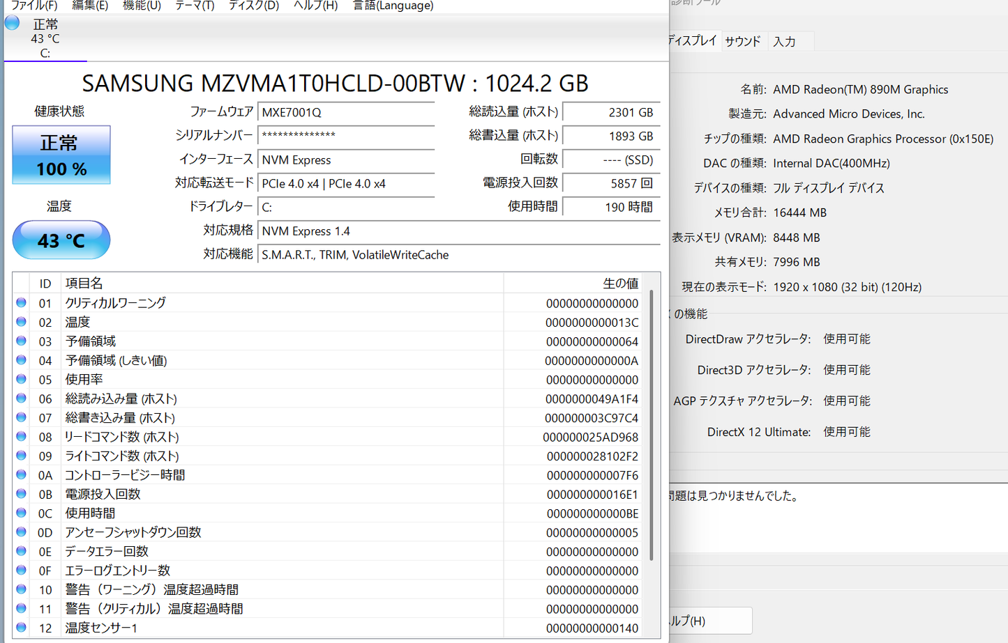 美品 ASUS ROG XBOX ALLY X RC73XA-Z2E24G1T AMD Ryzen AI Z2 Extreme 24GB SSD1TB バッテリー最大容量約100%【C6704-100】