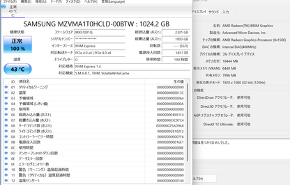 美品 ASUS ROG XBOX ALLY X RC73XA-Z2E24G1T AMD Ryzen AI Z2 Extreme 24GB SSD1TB バッテリー最大容量約100%【C6704-100】