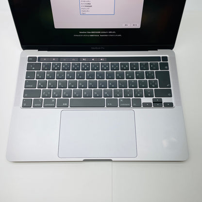 Apple MacBook Pro 2020 13インチ i5 16GB 256GB 付属品完備【C4000-80】