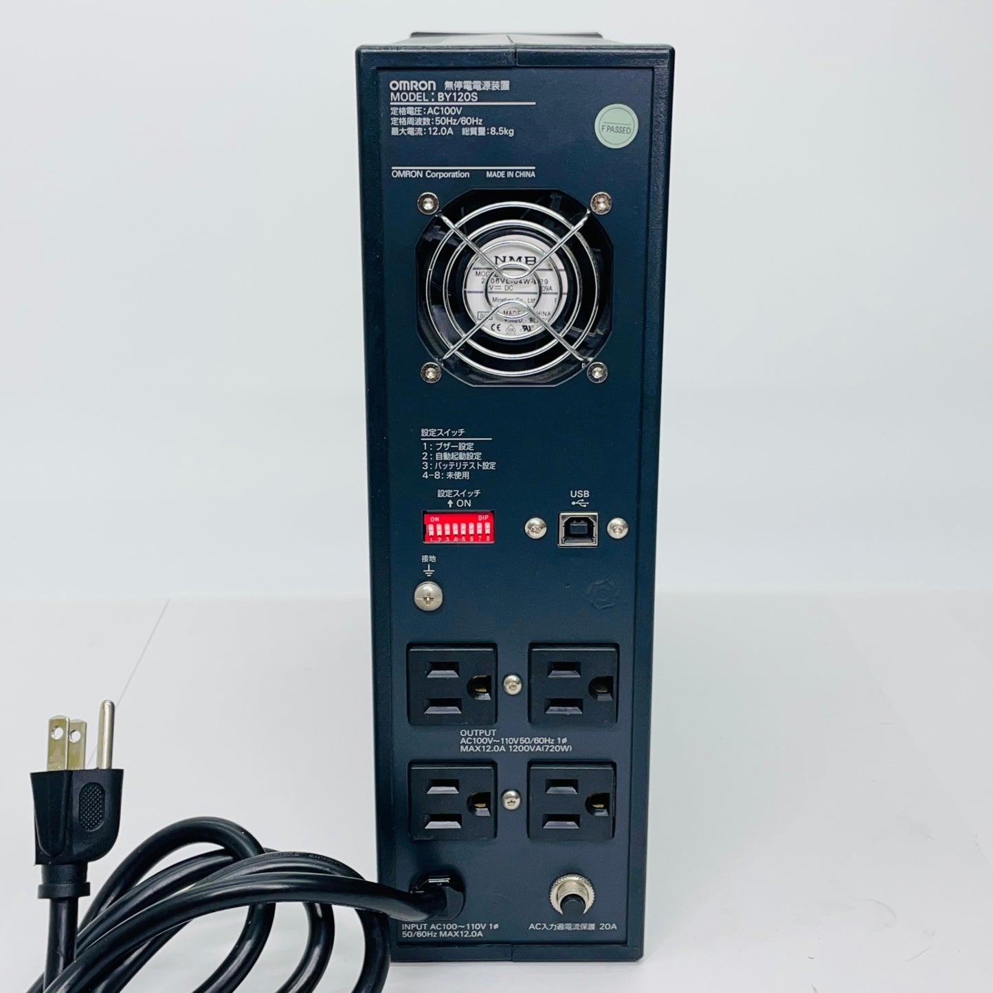 UPS オムロン BY120S 無停電電源装置 1200VA/720W 本体のみ【4142-100】