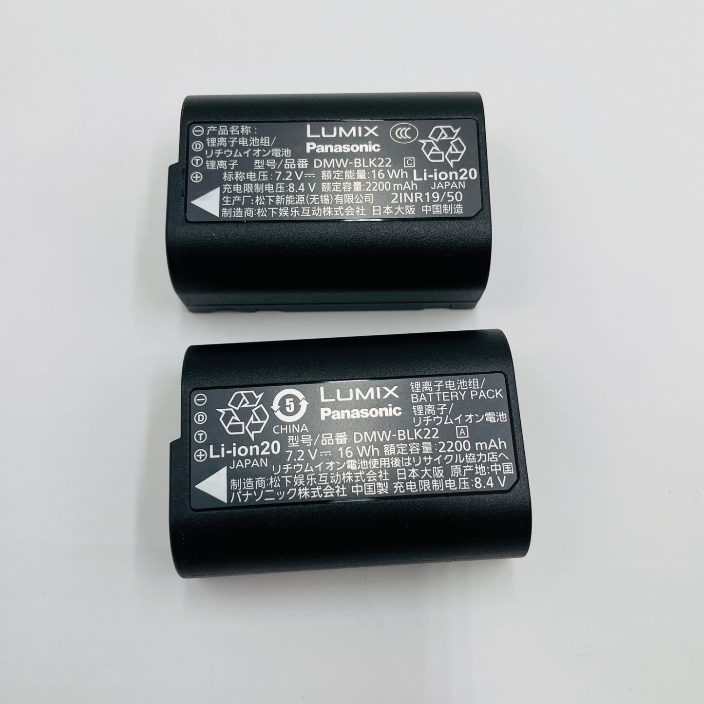 美品 Panasonic LUMIX S5 II X DC-S5M2X  シャッター回数 2,663枚【C4321-60】