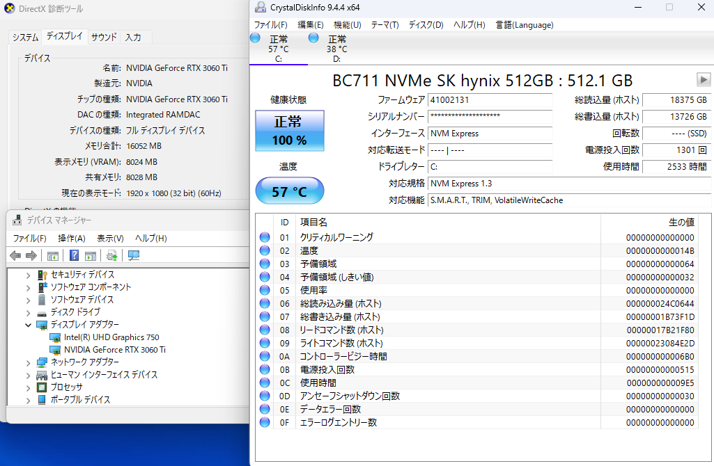DELL XPS8940 i7 11700 16GB SSD512GB HDD1TB RTX3060Ti Windows11Home【C8729-140】