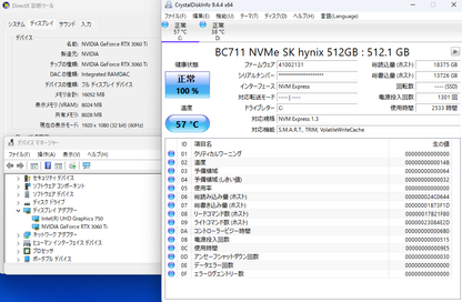 DELL XPS8940 i7 11700 16GB SSD512GB HDD1TB RTX3060Ti Windows11Home【C8729-140】