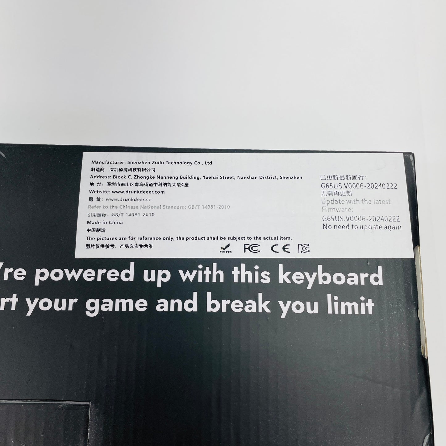 DrunkDeer G65 ラピッドトリガーキーボード ＋Razer VIPER V2 PRO 8K【C4461-80】