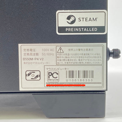 mouse NEXTGEAR JG-A5G60 マウス ゲーミングデスクトップPC Ryzen5 4500 16GB GeForce RTX 4060 SSD 1TB 【C6492-140】