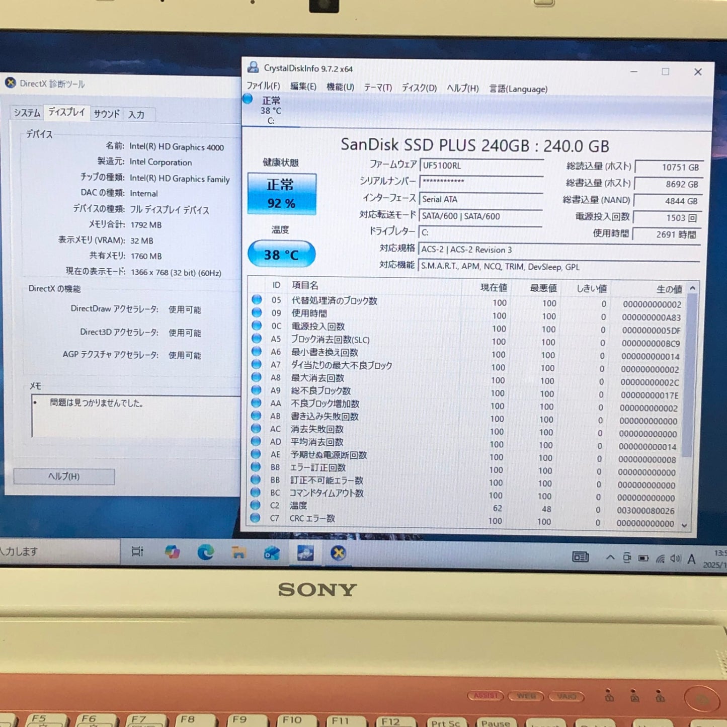 VAIO SVE151B11N Core i7-3632QM 8GB SSD256GB  Windows10 Home バッテリー最大容量89%【C5184-80】
