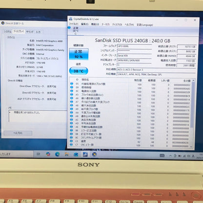VAIO SVE151B11N Core i7-3632QM 8GB SSD256GB  Windows10 Home バッテリー最大容量89%【C5184-80】