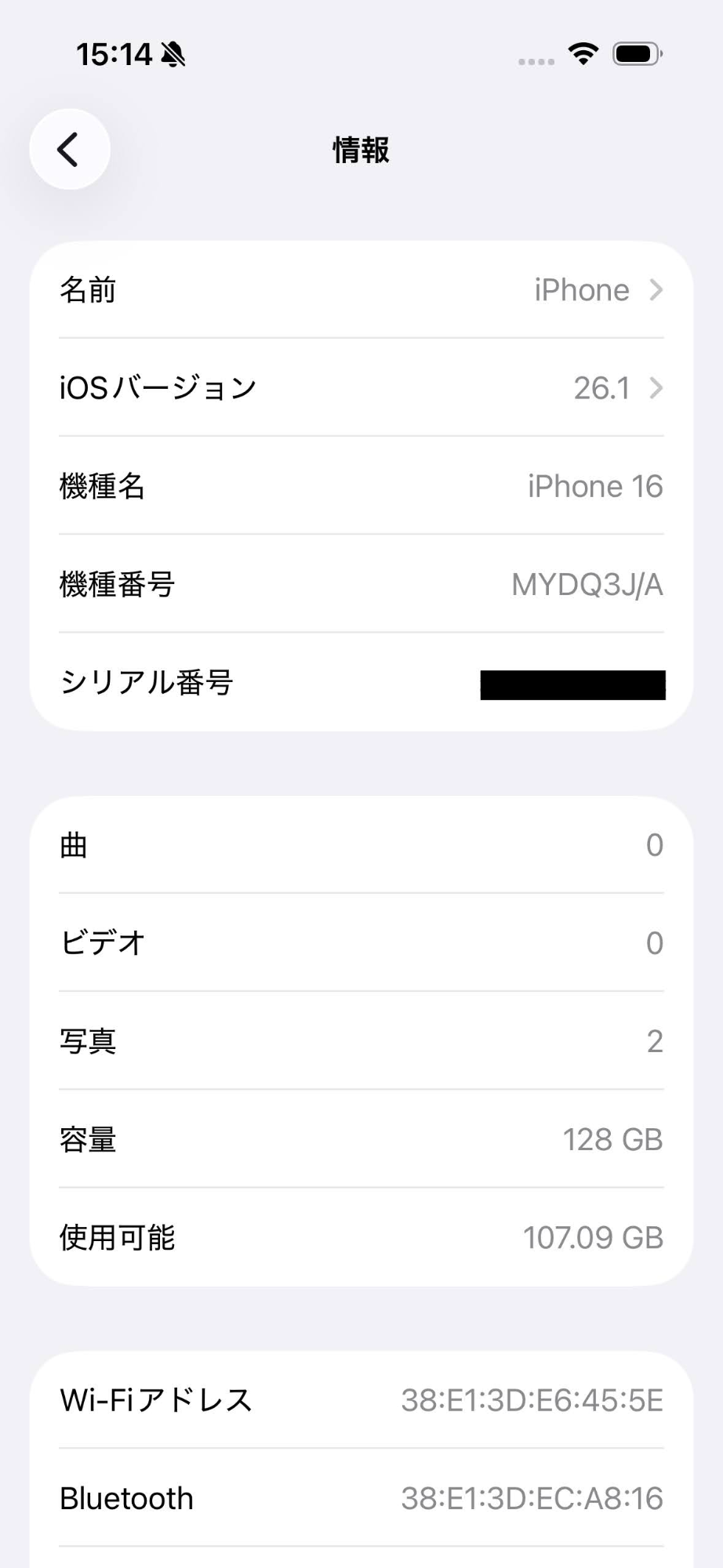 美品 iPhone 16 MYDQ3J/A 128GB SIMフリー ブラック バッテリー最大容量100% 充放電回数64回 【C6694-C】