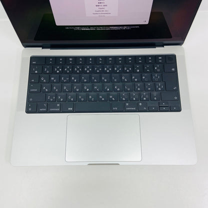 Apple MacBook Pro 14インチ  M1 Pro 2021年 16GB 1TB シルバー MKGT3J/A C3884 60サイズ発送