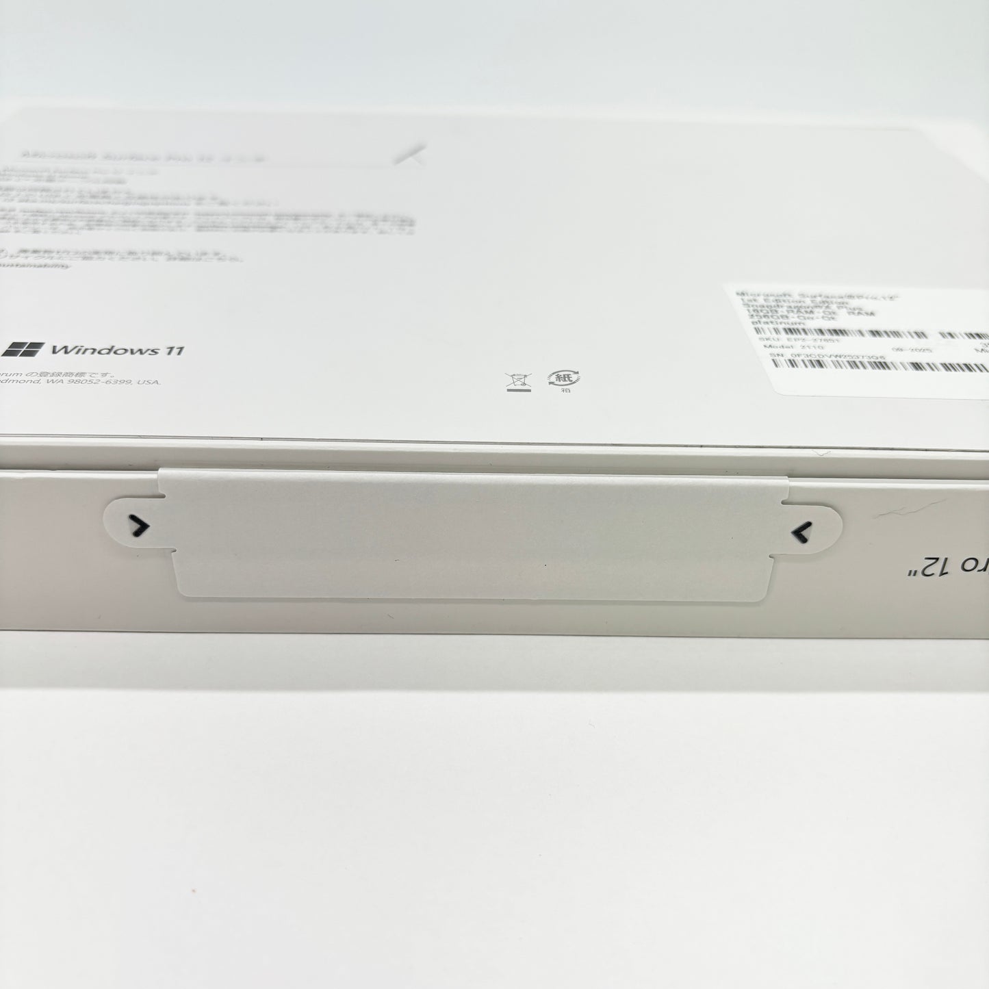 新品未開封 Microsoft Surface Pro 12インチ EP2-27651 プラチナ 12インチ Snapdragon X Plus 16GB 256GB【C5709-60】