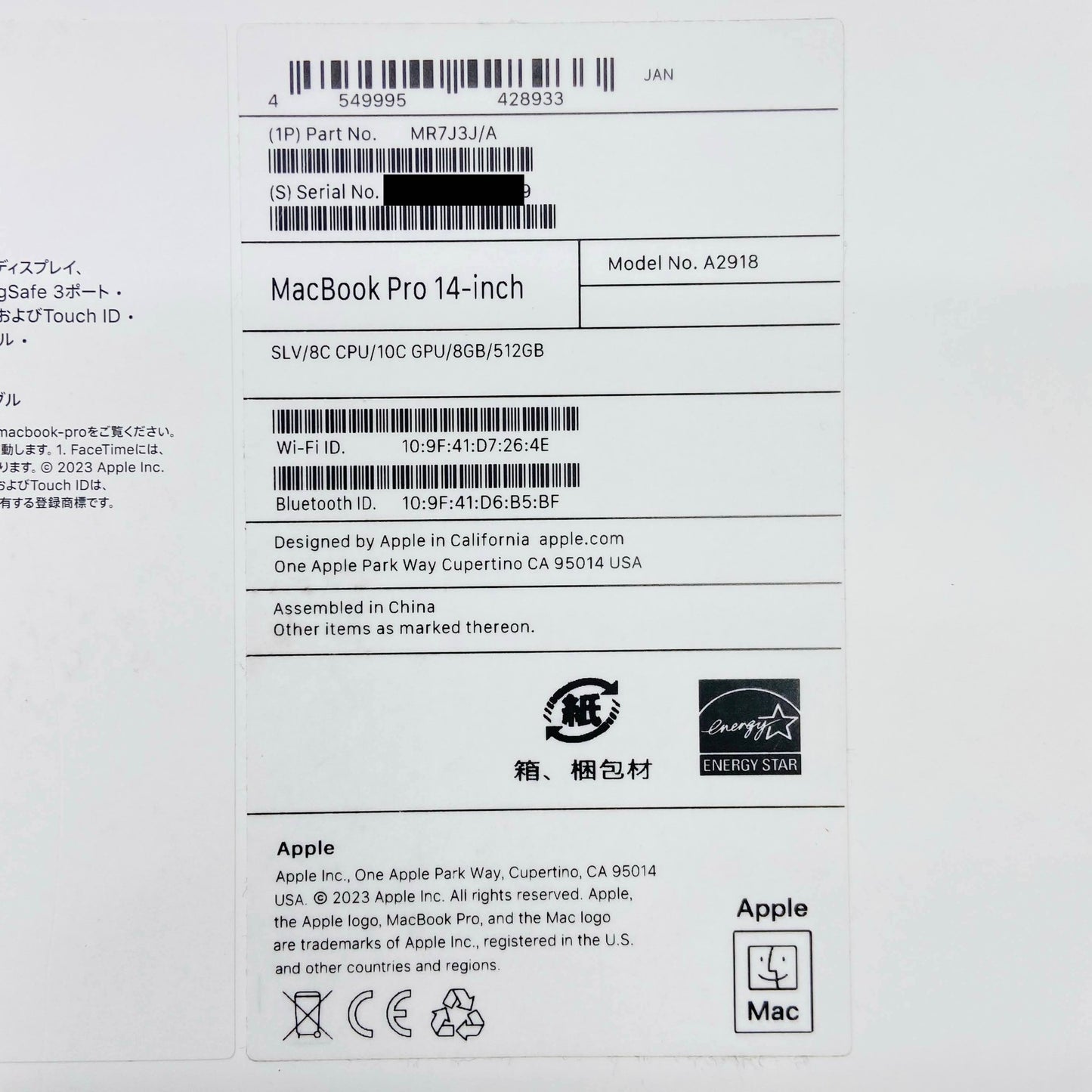 Apple MacBook Pro Apple M3 8GB SSD 512GB 14.2型 シルバー MR7J3J/A  2023【C4289-80】