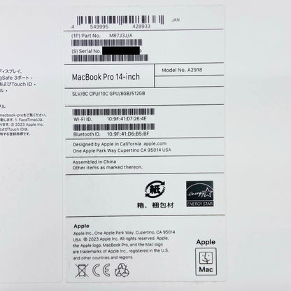 Apple MacBook Pro Apple M3 8GB SSD 512GB 14.2型 シルバー MR7J3J/A  2023【C4289-80】