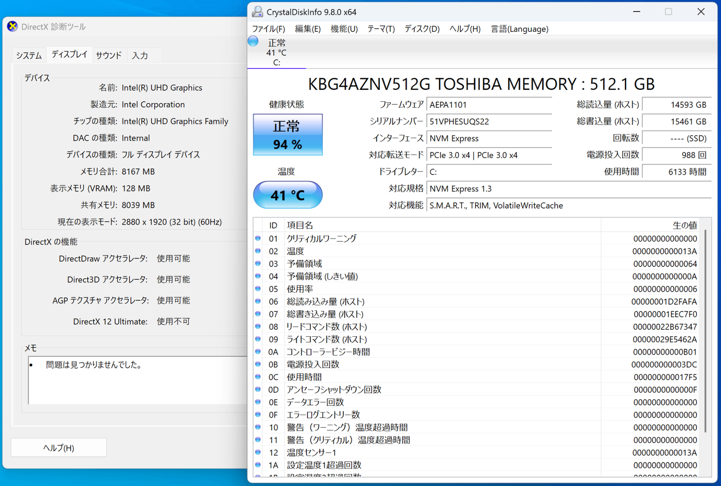 パナソニック Let's note QV9 (CF-QV9TFLVS)  Core i7-10810U 16GB SSD 512GB Windows11 Pro  LTEモデル バッテリー最大容量96% 【C6764-80】
