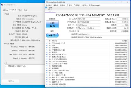 パナソニック Let's note QV9 (CF-QV9TFLVS)  Core i7-10810U 16GB SSD 512GB Windows11 Pro  LTEモデル バッテリー最大容量96% 【C6764-80】