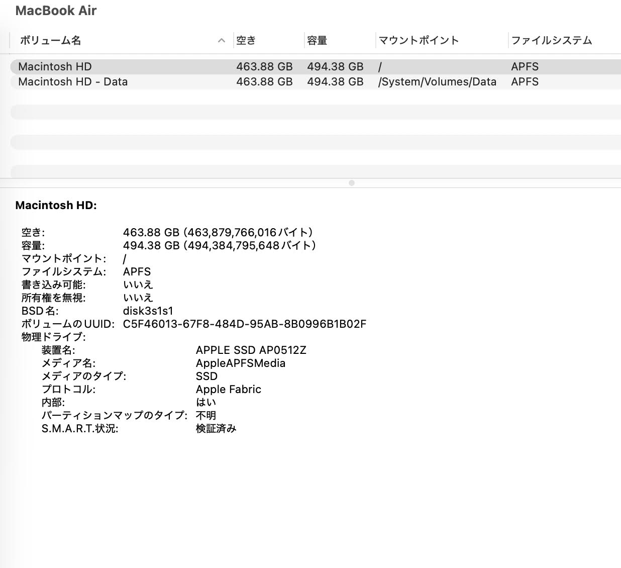新品同様 美品 MacBook Air 2024 13インチ SSD 512GB 16GB M3 MXCR3J/A スペースグレイ USキー バッテリー最大容量100%【C5779-80】
