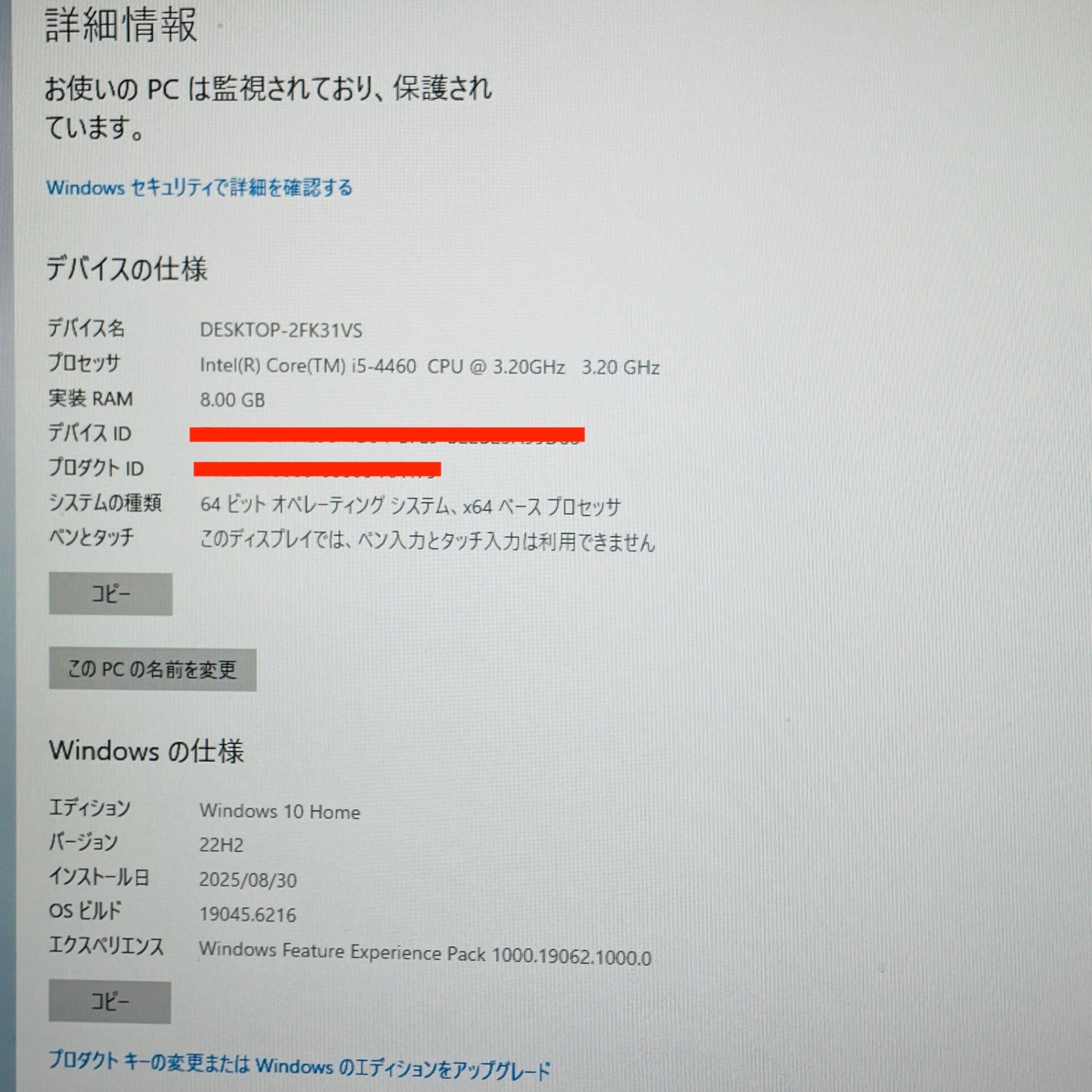 TSUKUMO eX.computer G-GEAR GA7J-C63/E ゲーミングデスクトップPC i5-4460 8GB SSD 128GB HDD 1TB GTX970 【C3839-140】