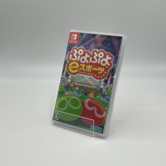 Nintendo Switch ぷよぷよ eスポーツ【5397-N】