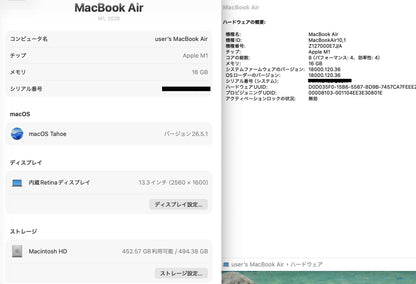Apple MacBook Air 2020 13インチ M1 16GB 512GB バッテリー最大容量96%【C8131-80】