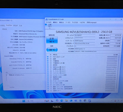 NEC LAVIE PC-NS600NAW-E3 Ryzen7 3700U 8GB SSD 256GB Windows11Home バッテリー最大容量77%【C5702-80】