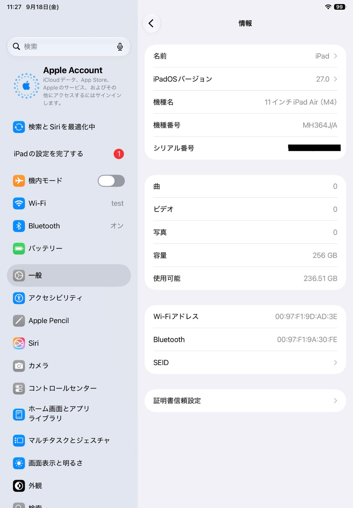 新品同様 美品 iPad Air 11インチ M4 Wi-Fi MH364J/A 256GB ブルー バッテリー最大容量100%【C9103-60】