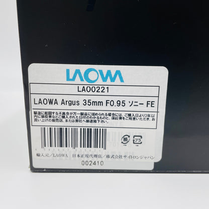 美品 LAOWA Argus FF II 35mm F0.95 [ソニーE用] 【C3688-60】