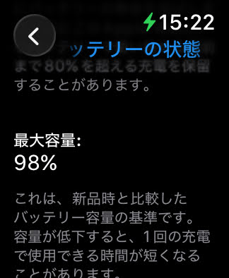 Apple Watch  SE 第2世代 GPS 40mm スターライト MXEE3J/A スポーツバンド バッテリー最大容量98% 【C8798-C】