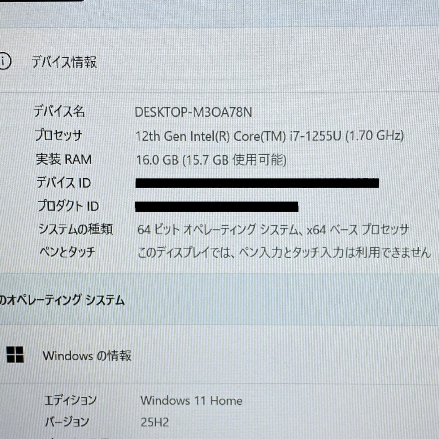 新品同様 美品 LAVIE N16 N1676 PC-N1676HAW-J i7 1255U 16GB SSD 1TB Windows11 Home バッテリー最大容量99% 【C5942-80】