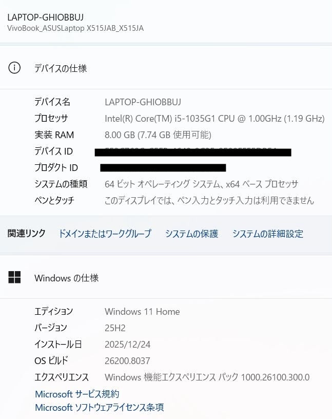ASUS X515JA-BQ3061W i5-1035G1 8GB SSD 512GB Winodows 11Home【C6209-80】