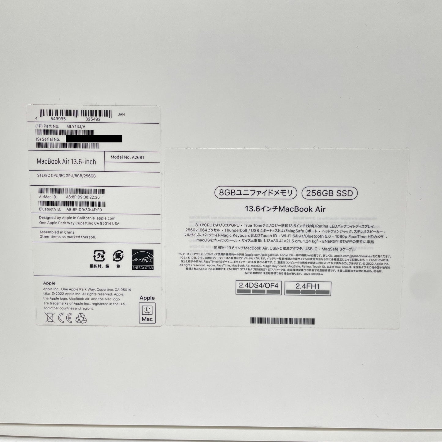 MacBook Air 13.6-inch M2 2022 8コアCPU 8コアGPU 8GB 256GB MLY13J/A バッテリー最大容量90% スターライト 付属品完備【C6525-80】