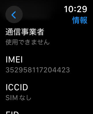 Apple Watch Series 6 GPS + Cellular ステンレススチール 40mm M06U3J/A SIMフリー版 バッテリー最大容量82% 【C4640-C】