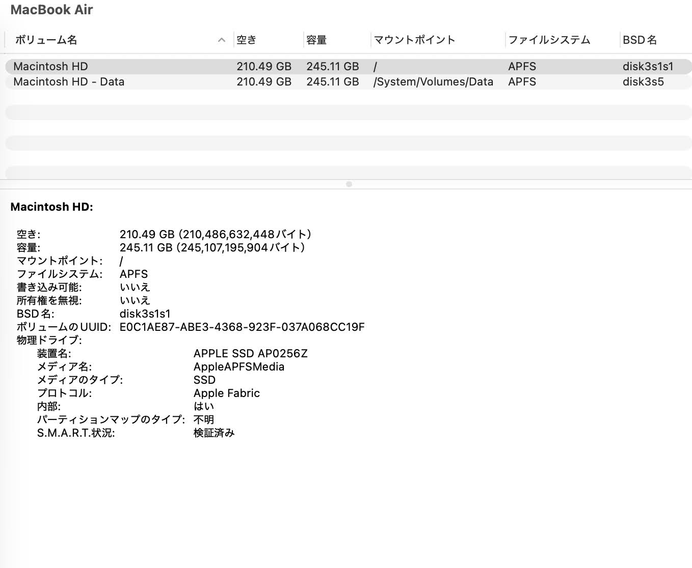 新品同様 美品 MacBook Air 13.6インチ M4 16GB 256GB  MW123J/A 充放電回数12回 バッテリー最大容量100% 【C5961-80】