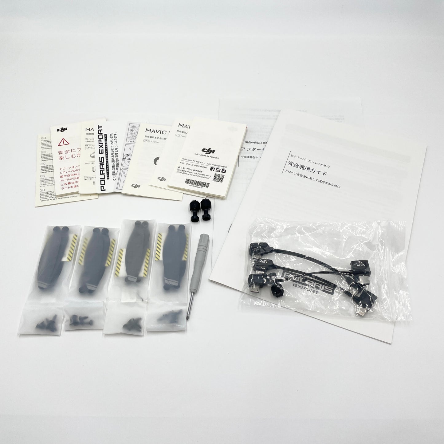 DJI Mavic Mini　送信機　Model:MR1SD25  【C5074-80】