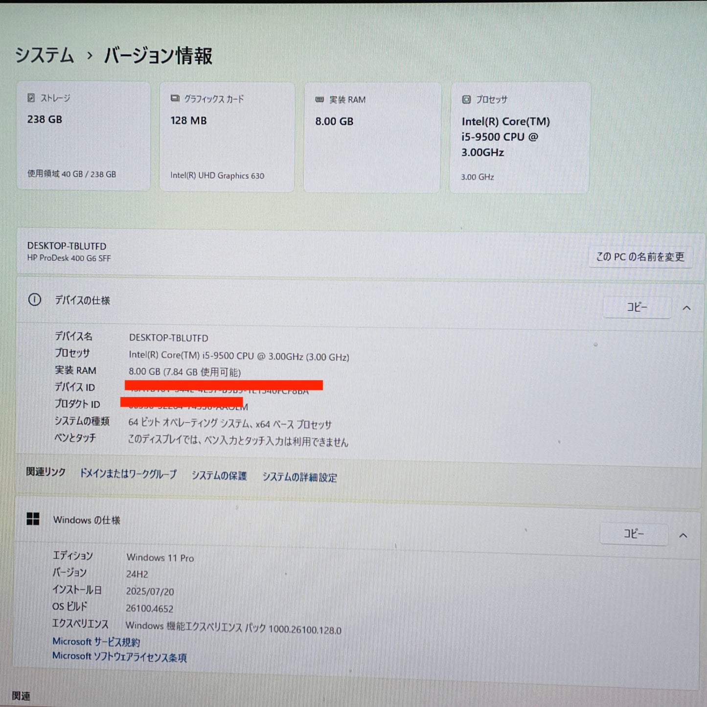 新品SSD HP prodesk 400 g6 sff i5-9500 8GB SSD256GB Windows11 Pro 【C4147-100】