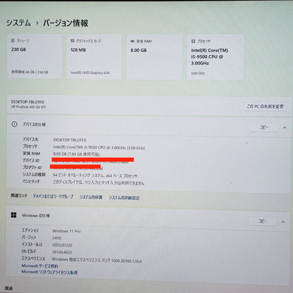 新品SSD HP prodesk 400 g6 sff i5-9500 8GB SSD256GB Windows11 Pro 【C4147-100】