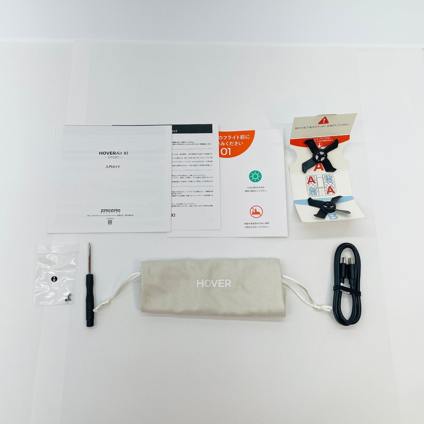 美品 HOVER Air X1 Smart 付属品完備 別売充電ハブ、バッテリー1個付属【C4723-80】