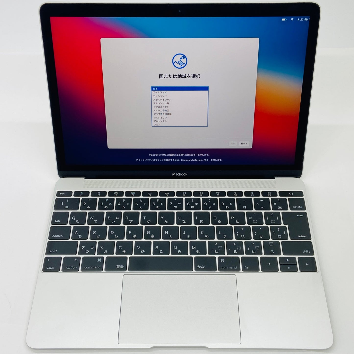 Apple MacBook Early 2015 12インチ coreM 8GB 256GB 【C4151-60】