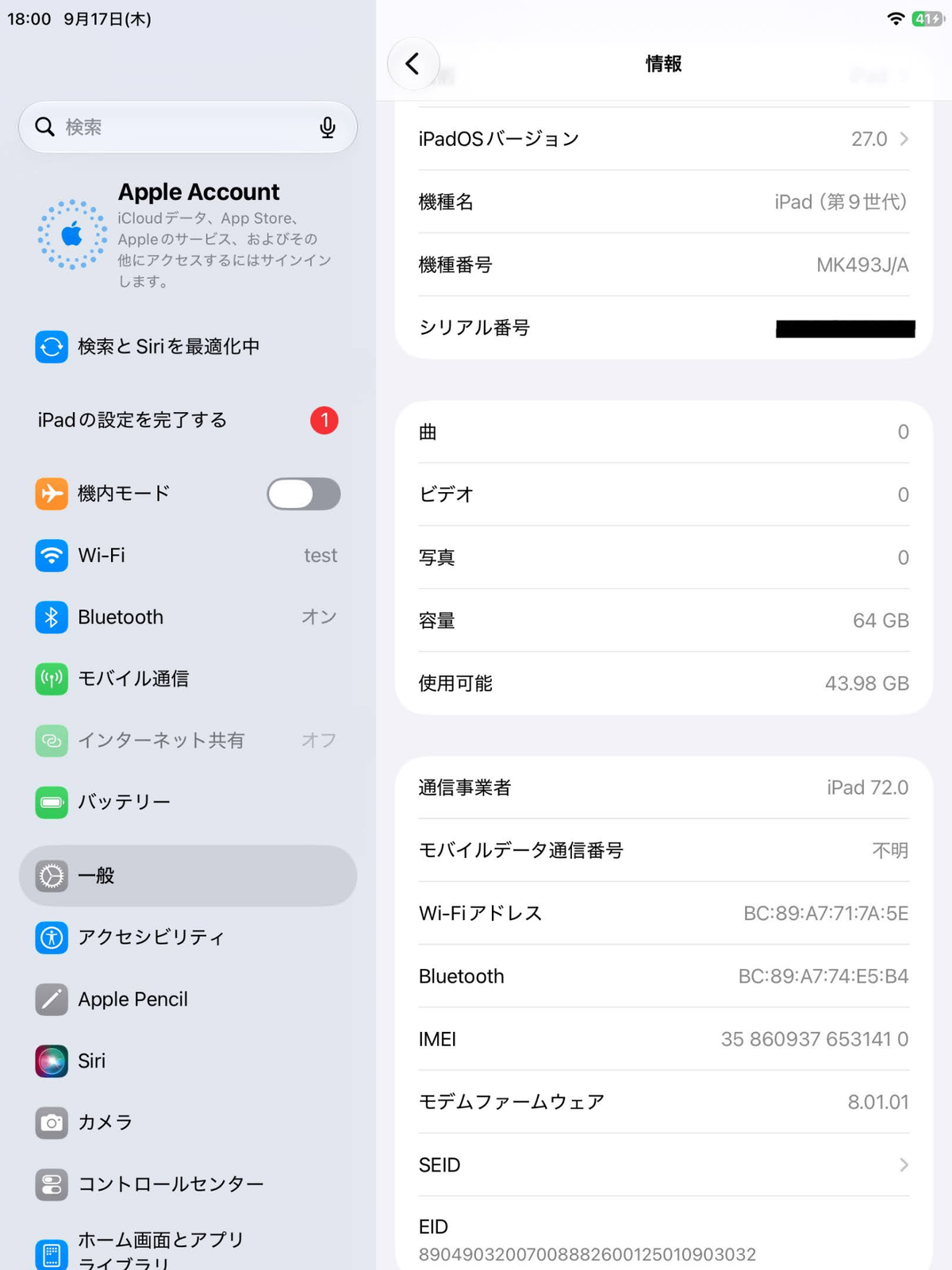美品 Apple iPad（第9世代）Wi-Fi + Cellularモデル 64GB MK493J/A シルバー バッテリー最大容量94% 【C9088-60】