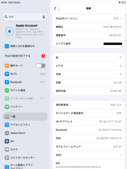 美品 Apple iPad（第9世代）Wi-Fi + Cellularモデル 64GB MK493J/A シルバー バッテリー最大容量94% 【C9088-60】