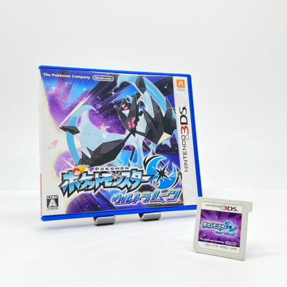 3DS ポケットモンスター ウルトラムーン ゲームソフト 【C6576-N】