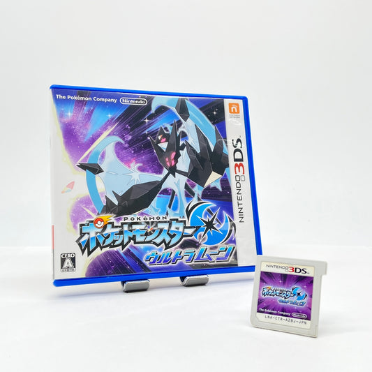 3DS ポケットモンスター ウルトラムーン ゲームソフト 【C6576-N】